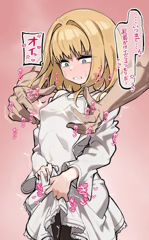 [色琥珀] バードウェイ