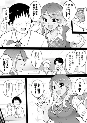 [沖葉] 絡み