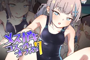 [MentaicoAttack (MentaicoAttack)] Mesugaki Cosplay Off-Pako 7: Gyakuten Nashi no Chikubizeme Gyaku Rape ~Sensei, Ogotte Kureru no~