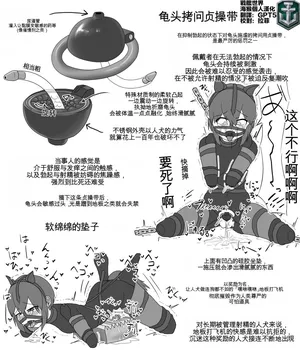 [Fanbox] Atsu-umi (53976449) [中国翻译][战舰世界海猴个人汉化]