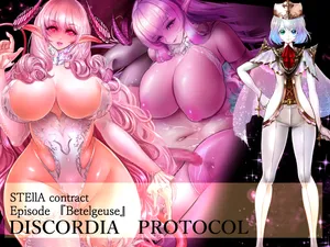 [Basilisk Trapezohedron (Naglfar)] DISCORDIA PROTOCOL [Chinese]