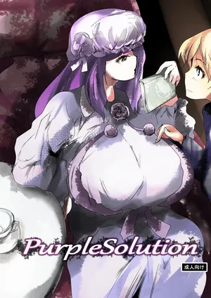 [Kyuusanpin (Kinkoumori)]purple solution