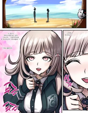 [Penti] Chiaki Nanami (Danganronpa) [Korean]