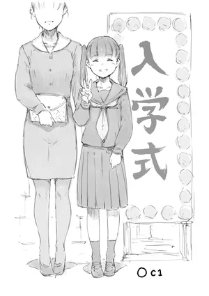 [名無しのチンポップ] らくがき★