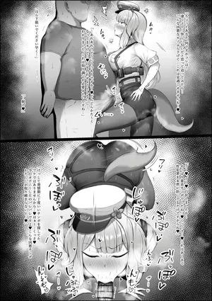 [もち] 発情期の栞葉るり♥ (にじさんじ)