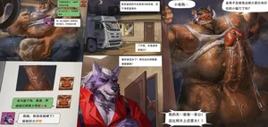 [Lindong] 2025.04-05(Max's hooking up) (ENG + CHINESE + TEXTLESS)