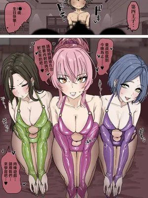 かいせんどんぶり_美嘉・奏・拓海がカラーリップべっちょりさーびす♥_アイドルマスター_シンデレラガールズ