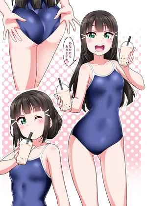 [酔っ払い鬼?] ダイヤ