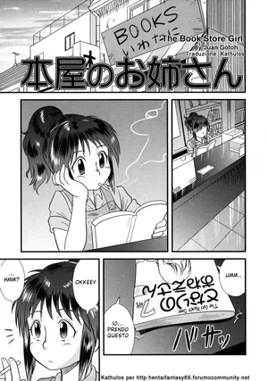 [Juan Gotoh] Hon'ya nōnēsan | The Book Store Girl [Italian]
