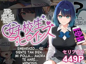 Saimin Ozisan Sensei to Akane Kurokawa (Spanish) MTL