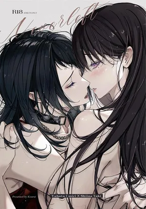 [紅涙] Neverleft (BanG Dream! It's MyGO!!!!!) [Digital]