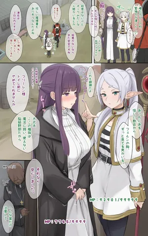 [Riboshika] Ferntachi wa sukoshi oyashiimura ni kiteshimai... (Sousou no Frieren)