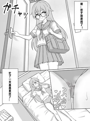 凉酱与小人的不可描述行为