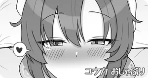 ユウカ おしゃぶり(音無し)