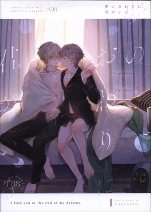 (OVER the GALAXIAS 5) [Maruhachi (Hachiten)] Yume no Owari ni Kimi ga Iru - I find you at the end of my dreams. (Honkai: Star Rail)[中国翻訳]