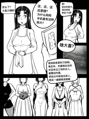 [JSHBWZ]大喜