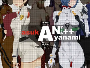 [Tetsuwan-Comsou] AN++(Shiro) (Neon Genesis Evangelion)