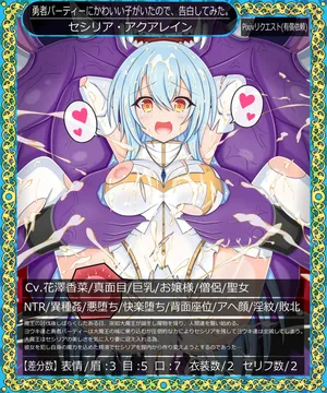 [tyagama] Daimaou no Kisaki Seshiria Akua Rein