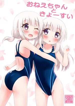 [Flapechi Flappe (Flapechinu)] One-chan to Kyuusui