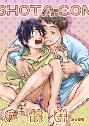 [■BOX■ (Tsukumo Gou)] SHOTA-CON syndrome | SHOTA-CON 症候群 [Chinese] [Digital] [Uncensored]