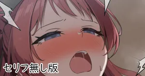 [sasapoliton] 佑芽に格の違いを見せつけていく咲季セリフ無し版 (学園アイドルマスター)