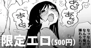 남자 오타쿠 TSF 백합 BL 곱빼기