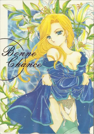 (C60) [Milk Crown (Kazuki Yuu)] Bonne Chance (Sakura Taisen 3) (incomplete) (english)