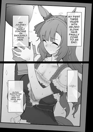 [yasaka] Mejiro Ardan NTR (Uma Musume Pretty Derby) (MTL)