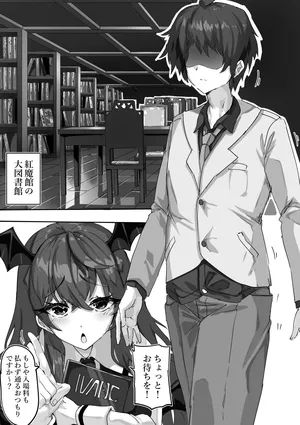 [サニーサイド] リクエスト (東方Project)