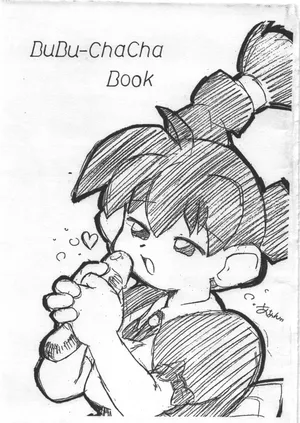 [金満商事] BuBu-ChaCha Book