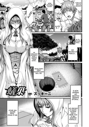 [Zucchini] Arisu (Bessatsu Comic Unreal Ningen Bokujou Hen Vol. 4) [Italian]