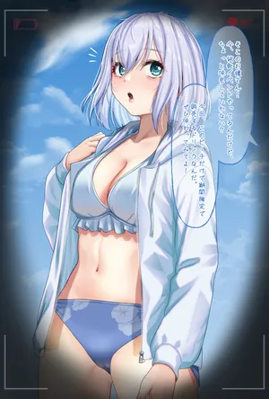 [Amagiri Miki] Kurata Mashiro