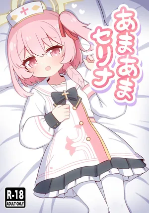 (C107) [ケモミミちゃん屋 (ーユがな)] あまあまセリナ (ブルーアーカイブ)