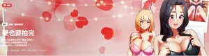 [Anhi & Bbangzip] 硬也要拍完 1-4 [Chinese] [Ongoing]