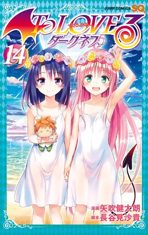 To LOVE Ru Darkness Color Edition vol 14