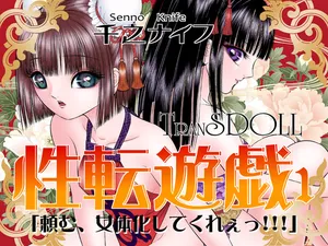 [Tyrellsha (Senno Knife)]seiten  yuugi