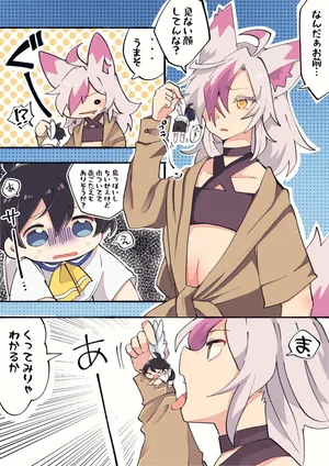 [Powder_pi] Ku-san