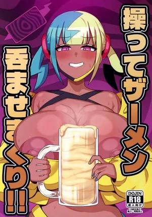 (C107) [H-Cheese (Ganbari Mascarpone)] Ayatsutte Samen no mase Makuri!! (Pokémon)