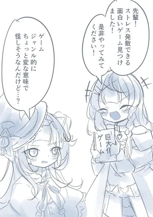 [YurulomI] Shion Crashes Food in VR
