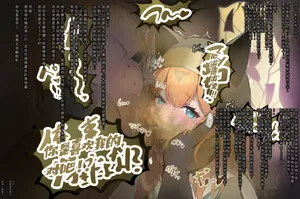 [Shanai Neet] Mari Pixiv Collection (Blue Archive)[Chinese](病入膏肓の牛个人AI汉化)