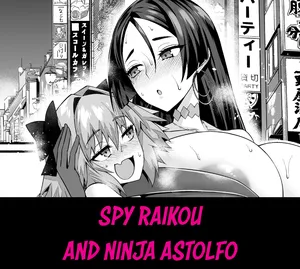 [Ankoman] Spy Dress Raikou, Ninja Astolfo to | Spy Raikou and Ninja Astolfo (Fate/Grand Order) [English] [Team Rabu2]