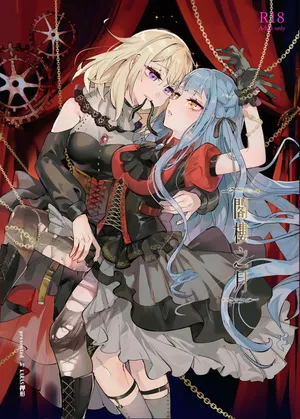 [KARAS Oshigata] Loft Moon (BanG Dream! Ave Mujica) [English] [Digital]