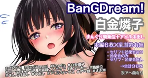 [Tina] まんぐり騎乗位＆ア◯ル中出し