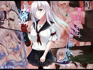 [Amaoto Rensa Yohou (Kurasaki Aya)] 霜月深影/桐香 系列 1~6[Chinese] [塔派机翻][进行中]