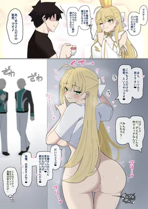 [4UU] ログレス女王と秘密のカンケイ❤︎ (Fate/Grand Order)