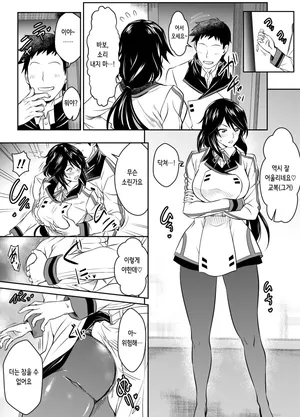 [Osuwaani] Request Itadaita Mono Desu | 리퀘스트받은 내용입니다 [Korean]