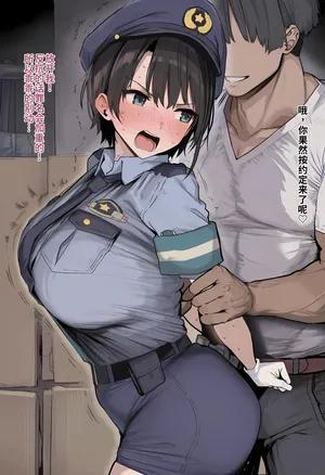 [week2343] 警官sbr [AI Generated]