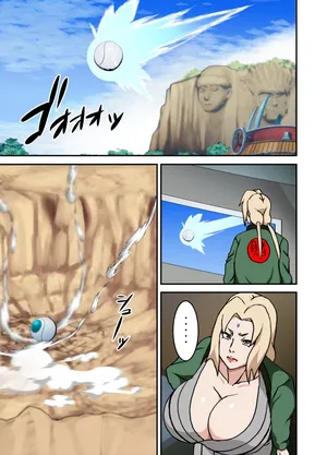 [NARUHO-DOU (Naruho)] Vegeta VS Tsunade (Naruto) (Dragon Ball)