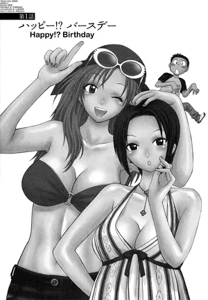[Azuma Tesshin] Motokano 1 Ch.1 [English] [biribiri]