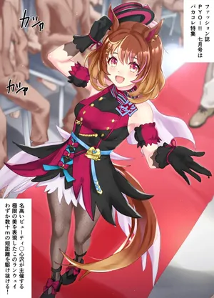 [Poopy] North Flight 23-07-2024